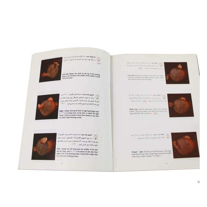 Aparat Persian tombak instructional book ABS-402 educational resource