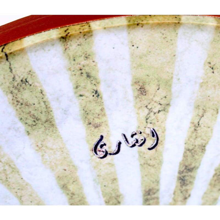 Daf Afshari AD-105 instrument de concert tambour cadre