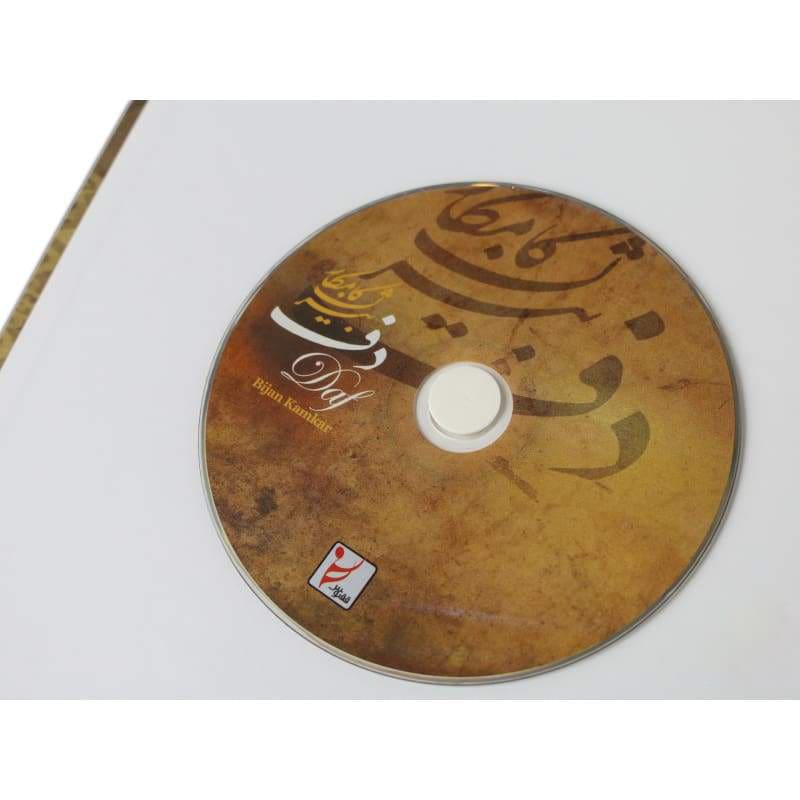 Livre d’apprentissage daf Aparat Bijan Kamkar ABS-303 avec CD
