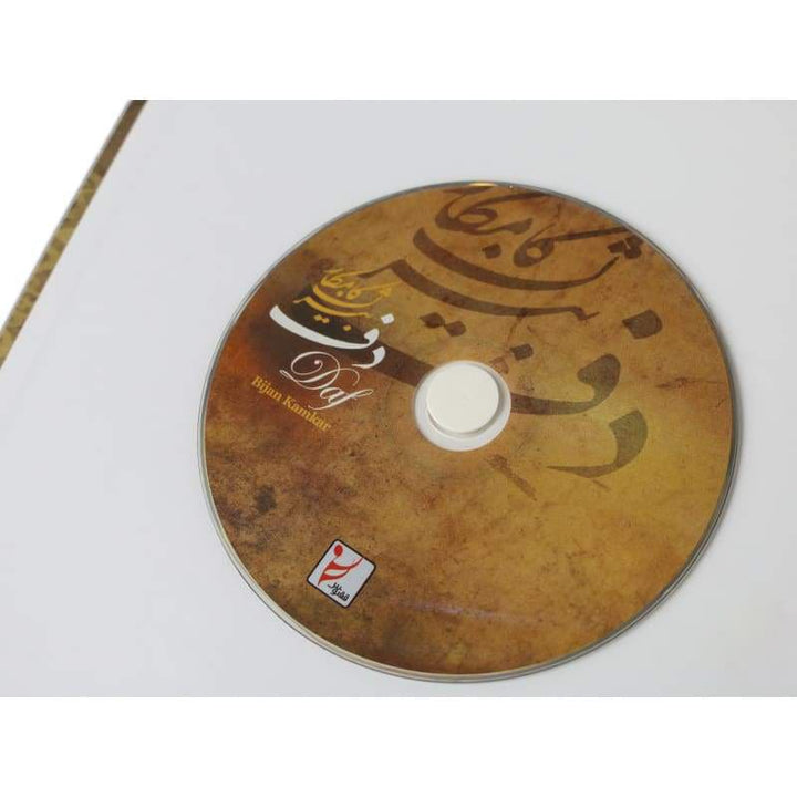 Livre d’apprentissage daf Aparat Bijan Kamkar ABS-303 avec CD