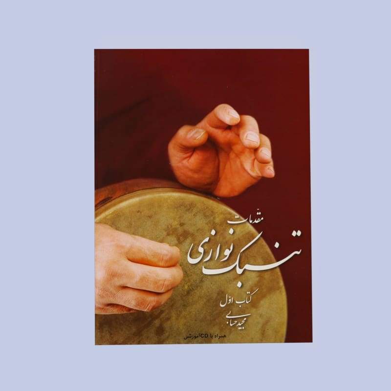 Aparat learning book for tombak ABS-302 Persian percussion guide