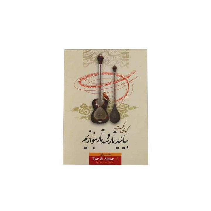 Livre d&