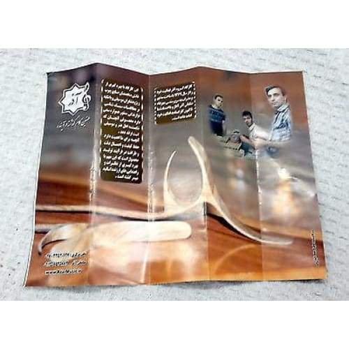 Azar Professional Mezrab Hammer For Santoor