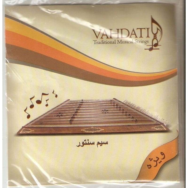 Vahadati santur strings replacement set Persian