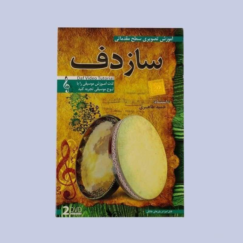DVD tutoriel vidéo Aparat ADS-303 pour apprendre le daf