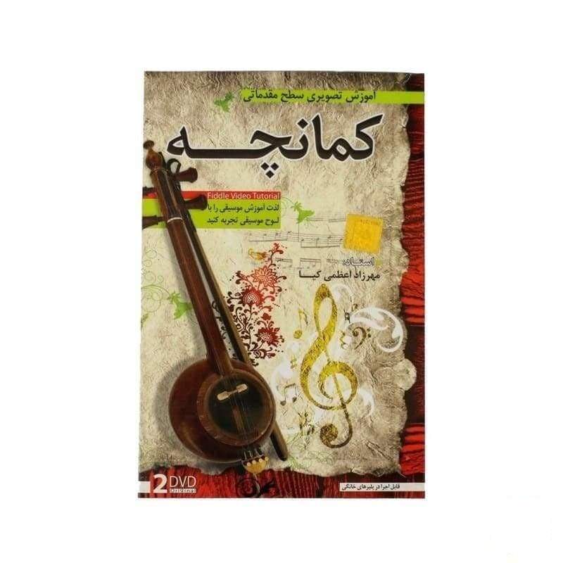 Aparat video tutorial DVD ADS-304 for kamancheh learning