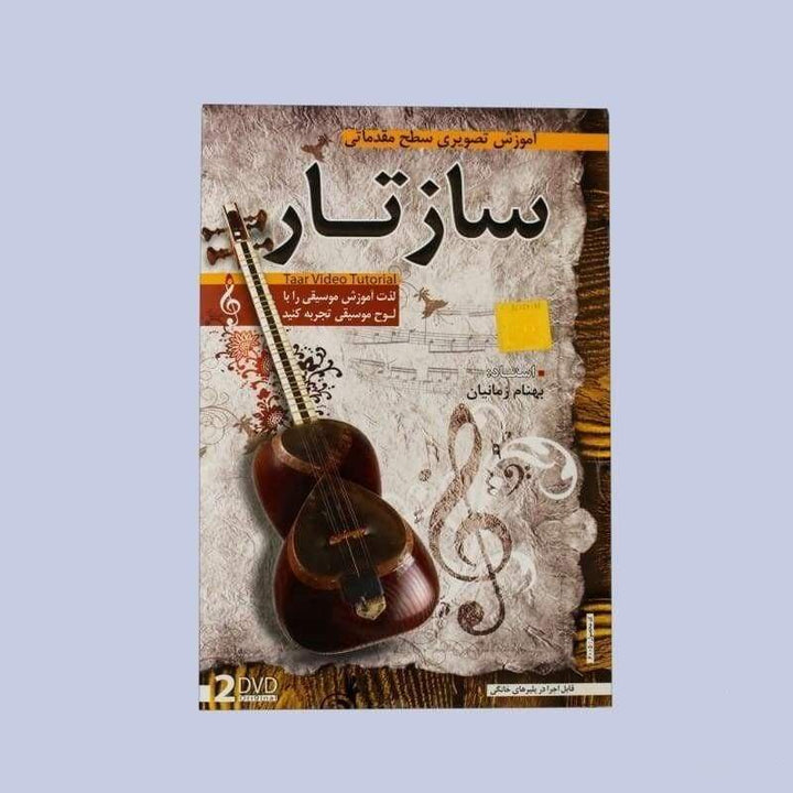 Aparat video tutorial tar DVD ADS-305 Persian lute lessons