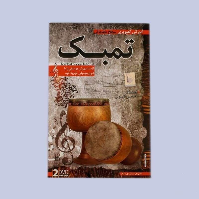 Persian Tombak - Sala Muzik